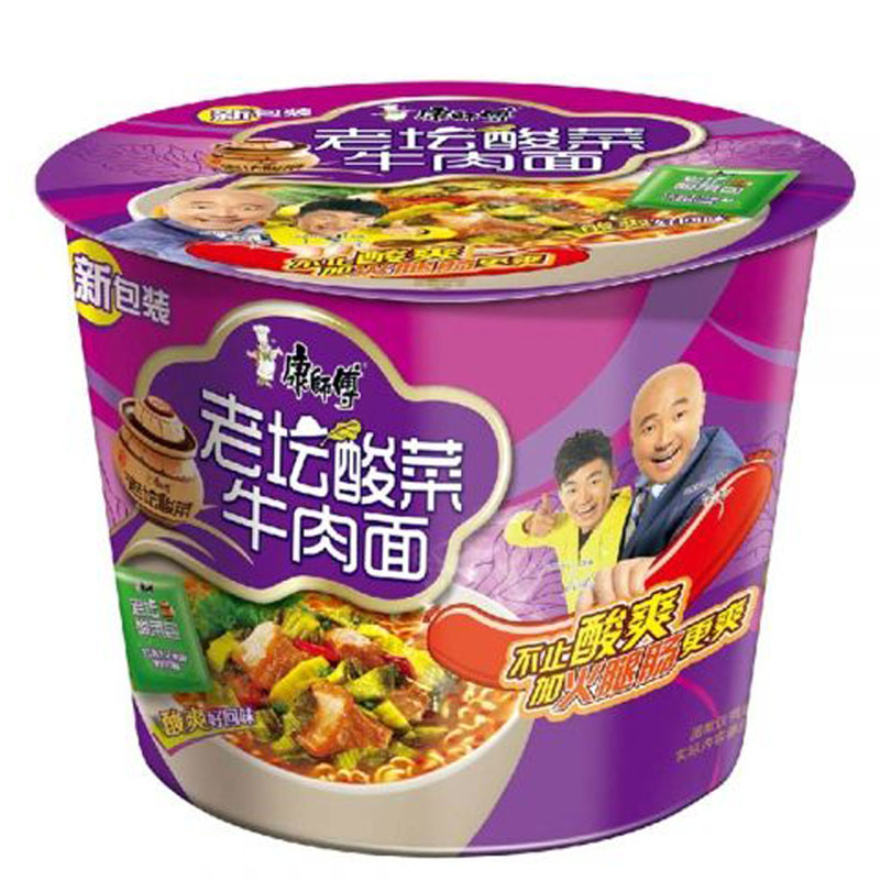【康桶】康师傅方便面老坛酸菜牛肉面