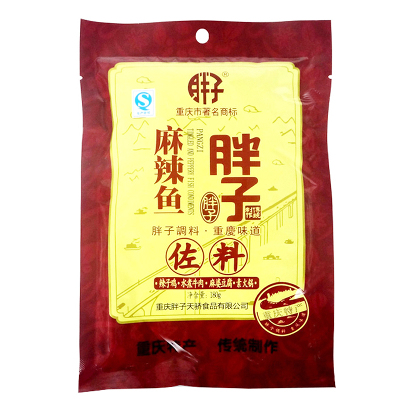 胖子麻辣鱼佐料180g[1件*40袋][10袋起批][每件立减4元]