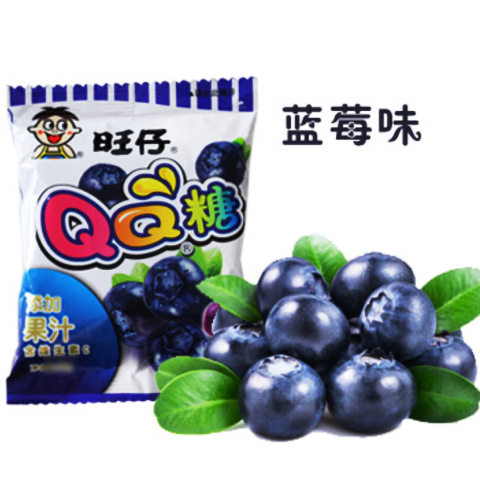 旺仔qq糖[蓝莓味]20g[1件*6袋*20包][1袋起批]