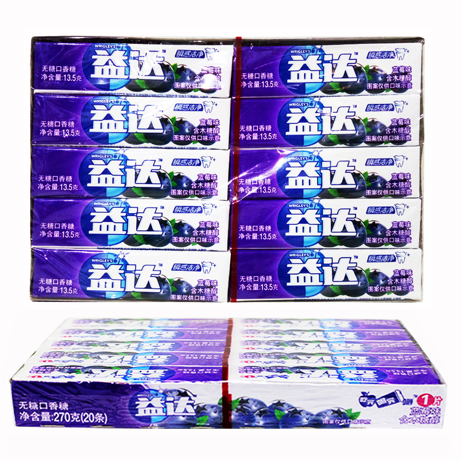 益达无糖口香糖[蓝莓味]13.5g[1板*20条]