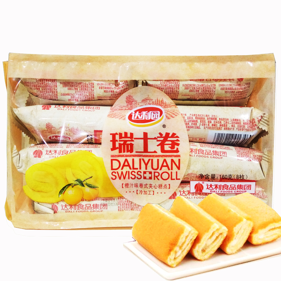 达利园瑞士卷[橙汁味]160g[1件*20袋][5袋起批]