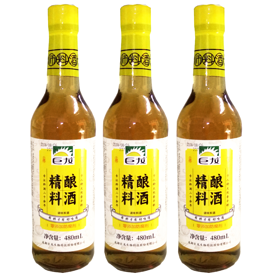 巨龙精酿料酒[480ml*12瓶][6瓶起批][每件立减2.4元]
