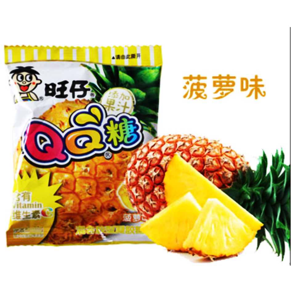 旺仔qq糖[菠萝味]20g[1件*6袋*20包][1袋起批]