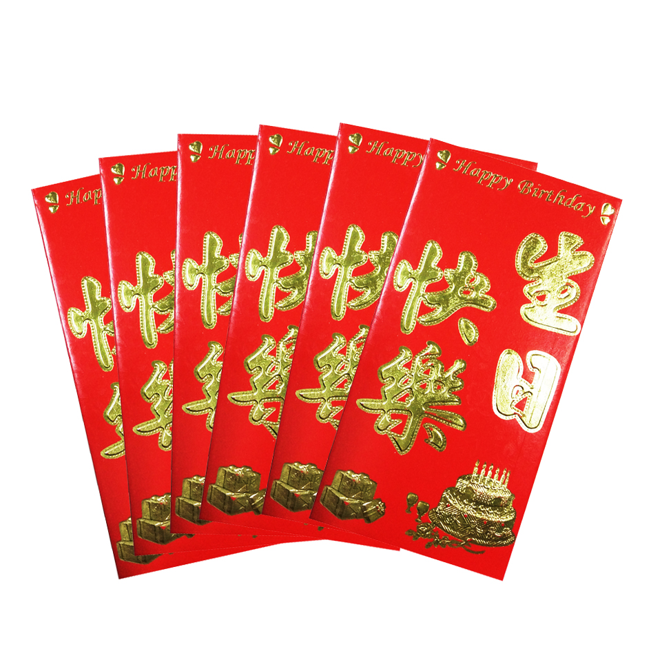 红包袋[生日快乐][1扎*6个][5扎起]
