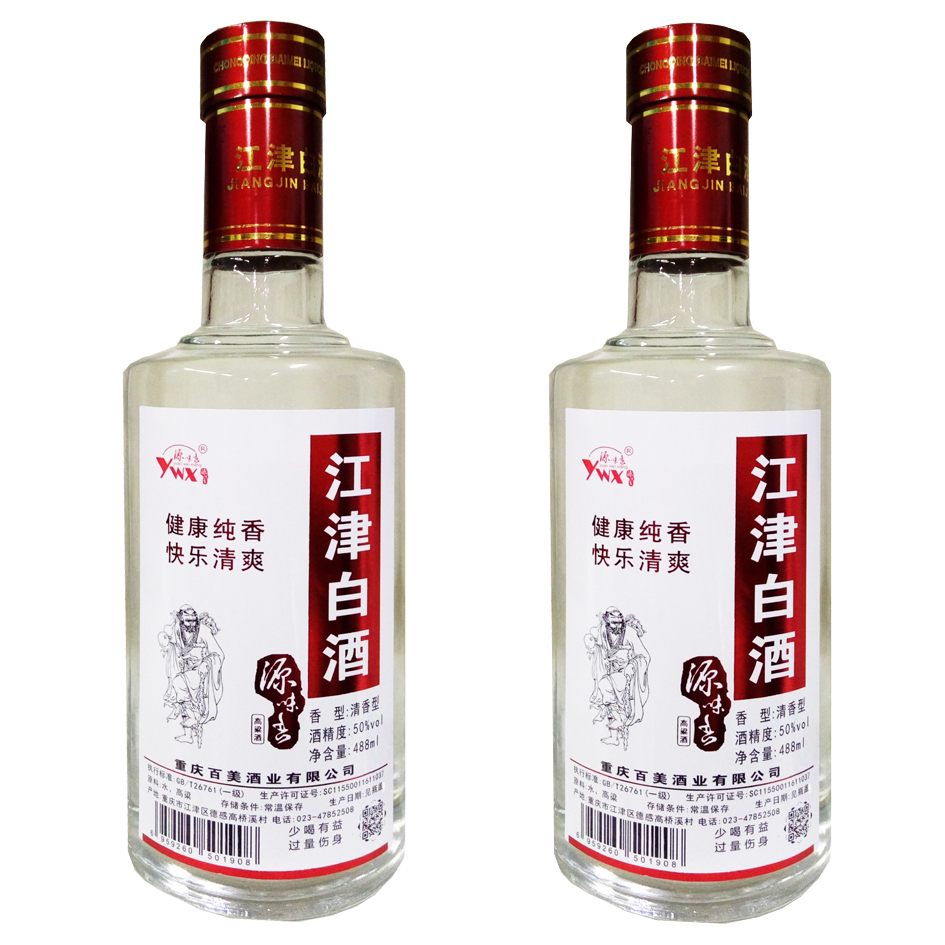 源味香江津白酒[红标50°]清香型488ml[1件*12瓶]