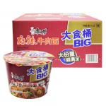 【大食桶】康师傅方便面[麻辣牛肉面]