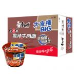 【大食桶】康师傅方便面[酸辣牛肉面]