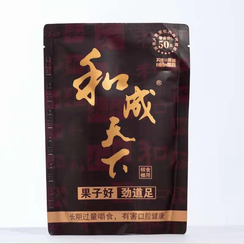 口味王和成天下槟榔30/50/100元青果槟郎一箱散装冰榔-Taobao