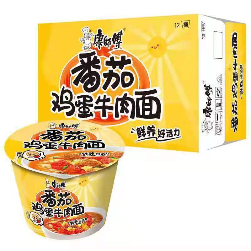 【康桶】康师傅方便面番茄鸡蛋牛肉面