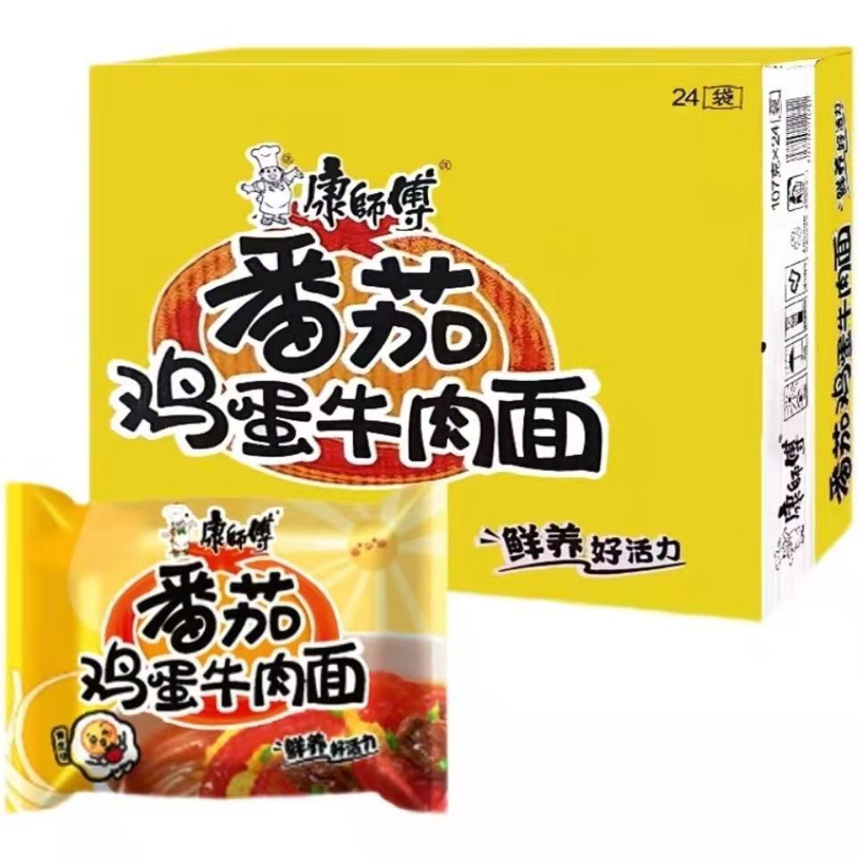 【康袋】康师傅方便面番茄鸡蛋牛肉面