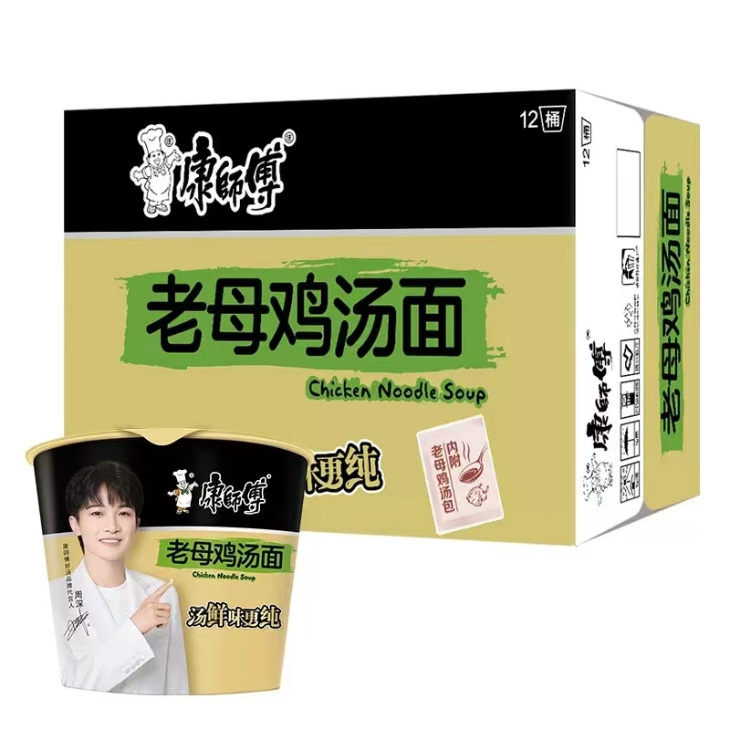 【康桶】康师傅方便面老母鸡汤面