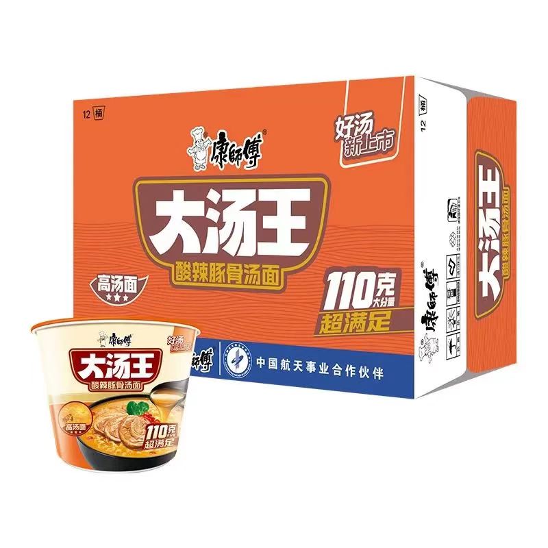 【康桶】康师傅方便面大汤王酸辣豚骨汤面110g