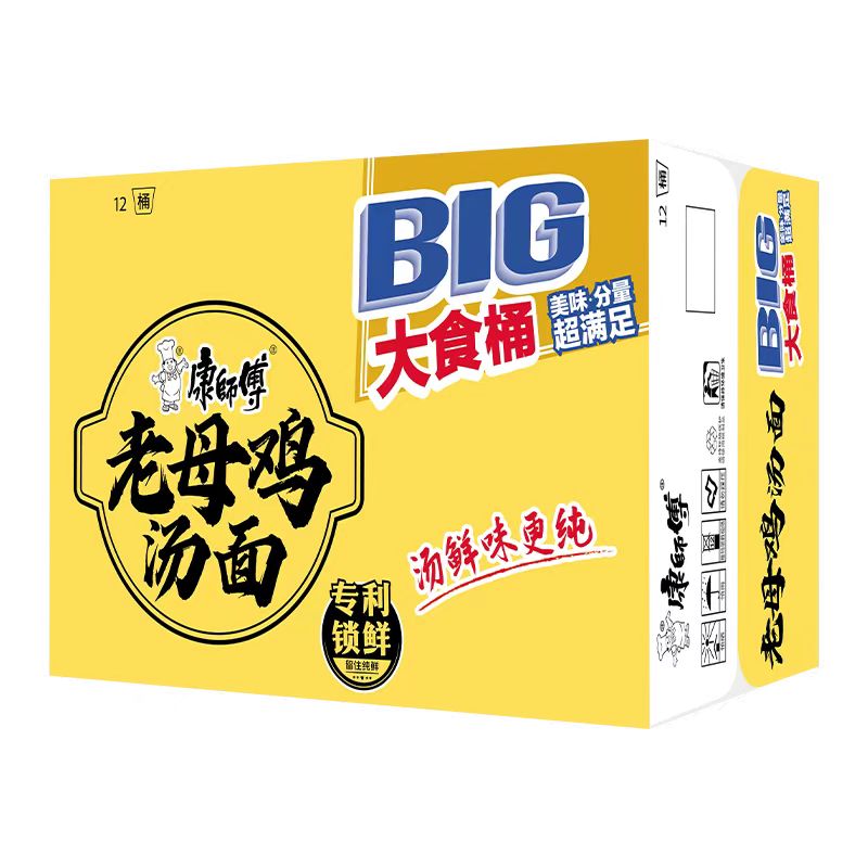 【大食桶】康师傅方便面[老母鸡汤面]